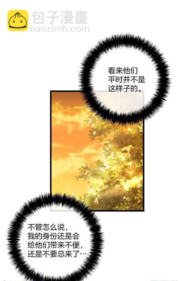 狩猎大会的标记带16