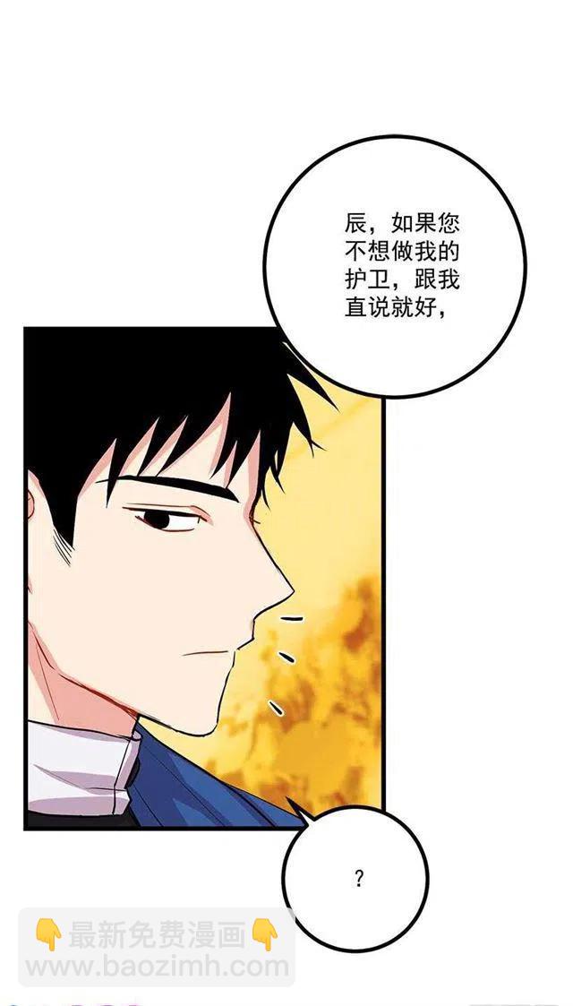 狩猎大会的标记带17