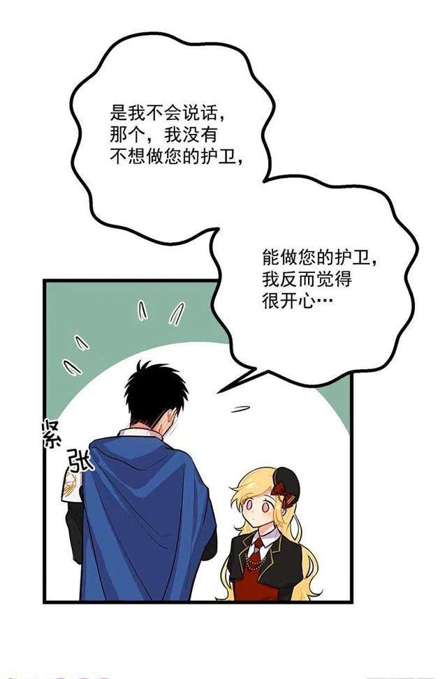 狩猎大会的标记带19