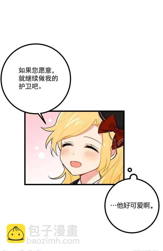 狩猎大会的标记带20