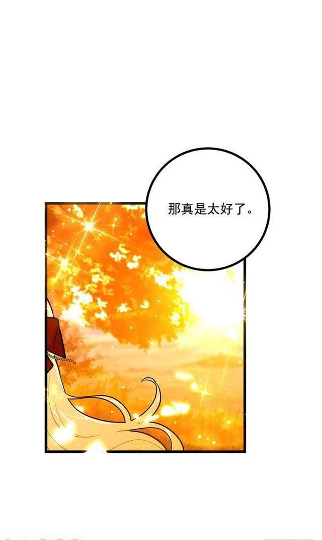 狩猎大会的标记带22