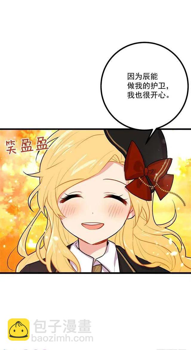 狩猎大会的标记带23