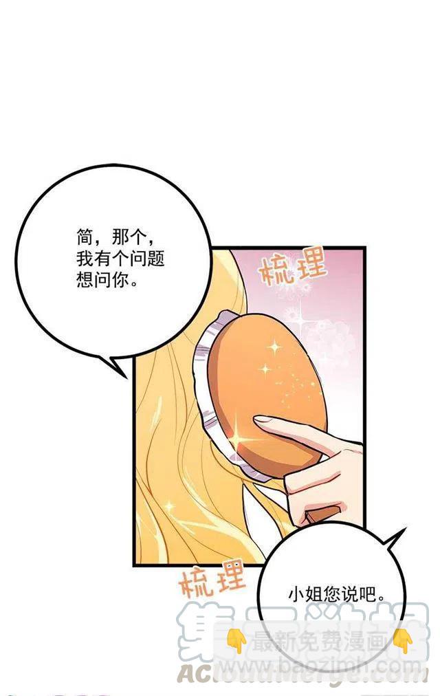 狩猎大会的标记带24