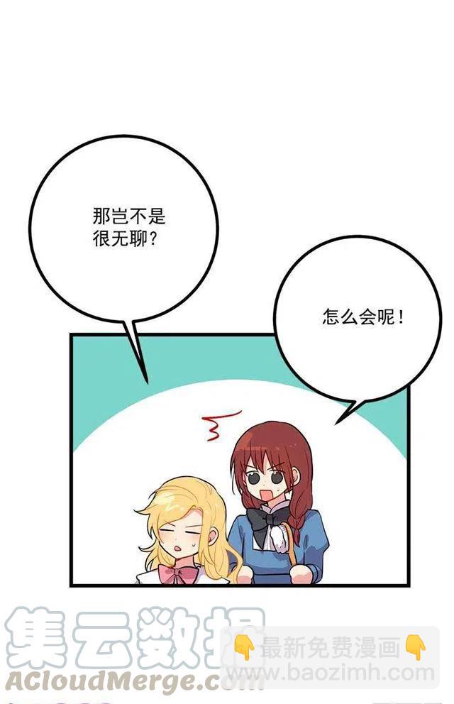 狩猎大会的标记带27