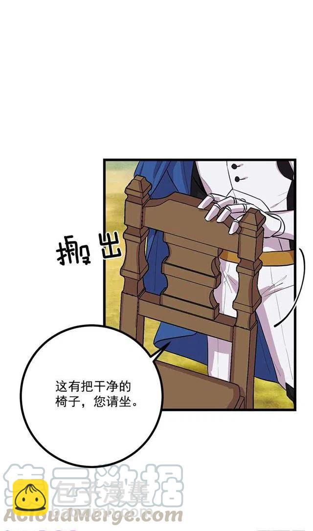 狩猎大会的标记带3