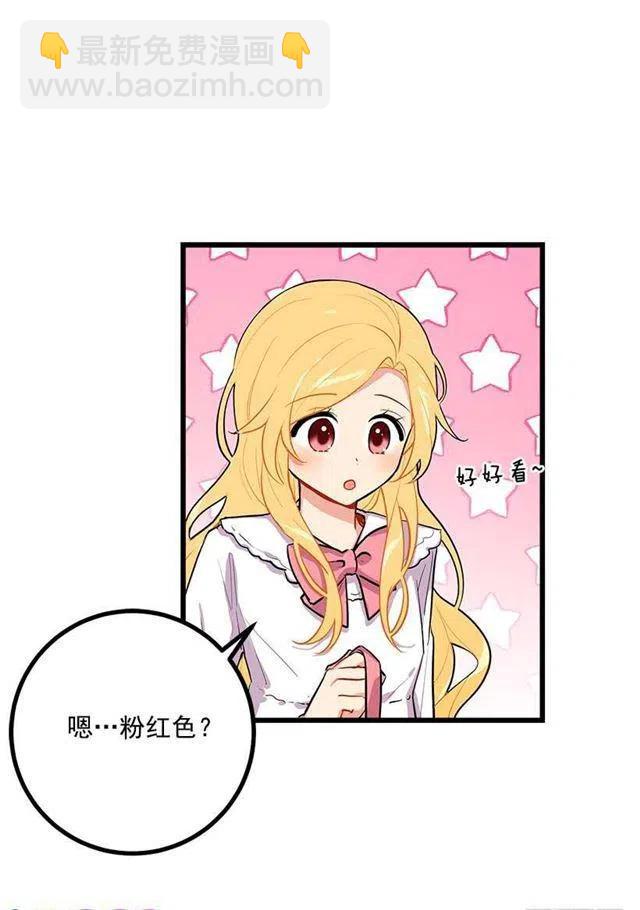 狩猎大会的标记带34