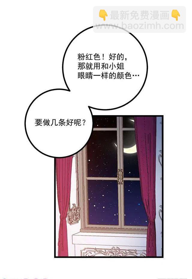 狩猎大会的标记带35
