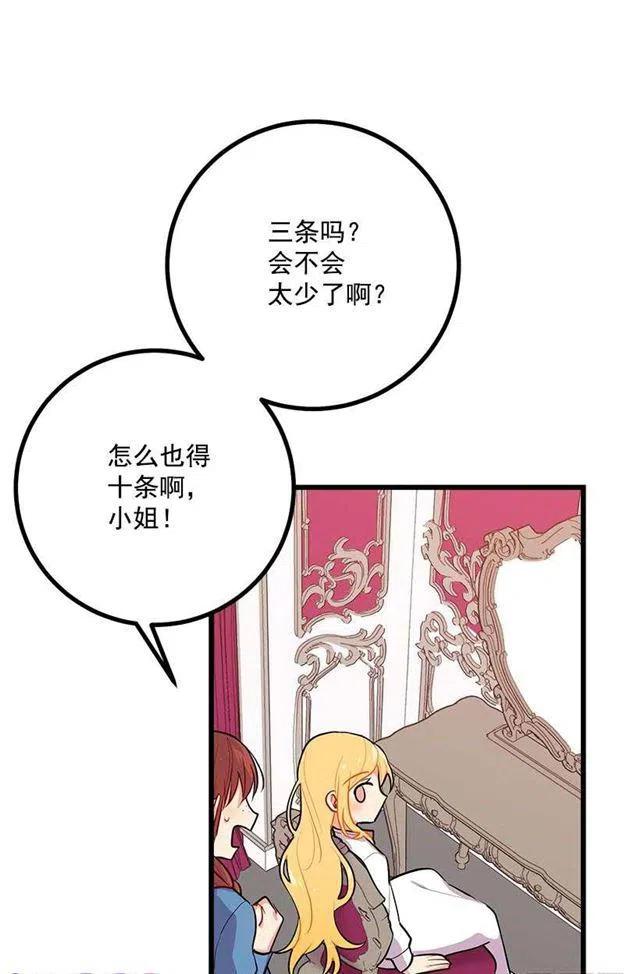 狩猎大会的标记带38