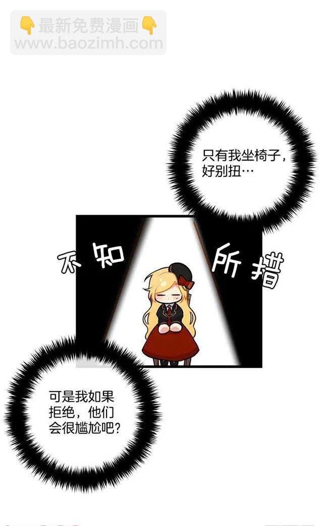 狩猎大会的标记带4