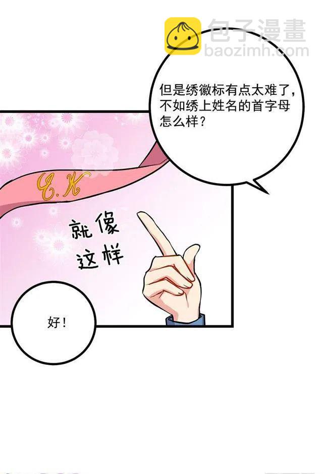 狩猎大会的标记带40