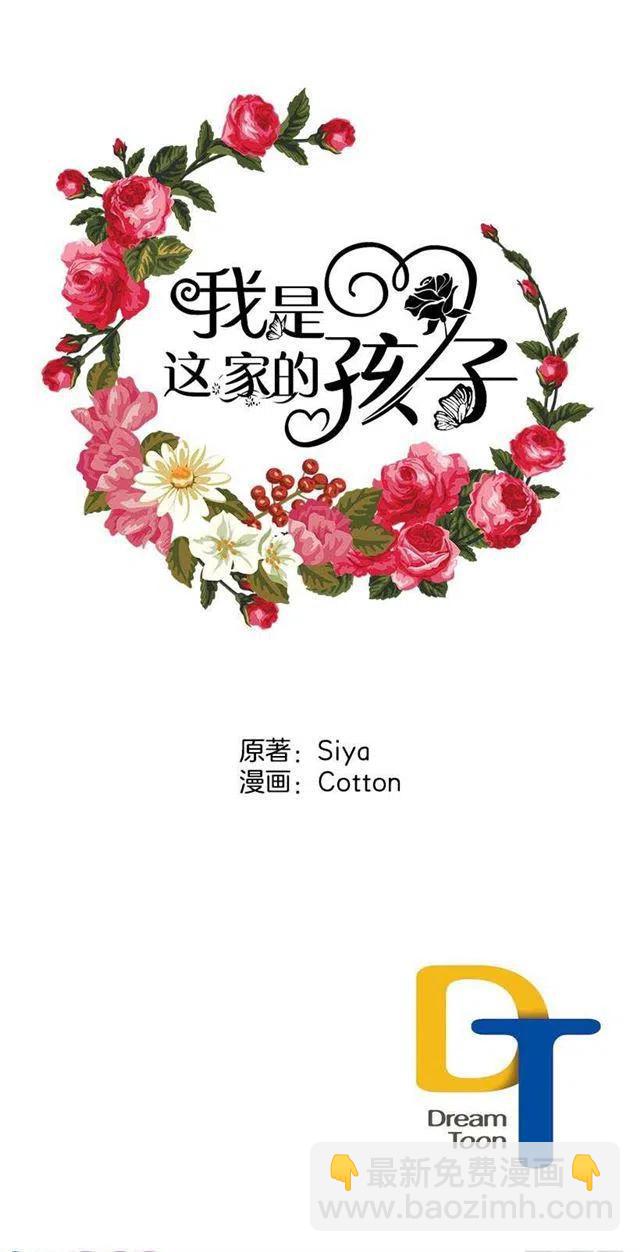 狩猎大会的标记带41