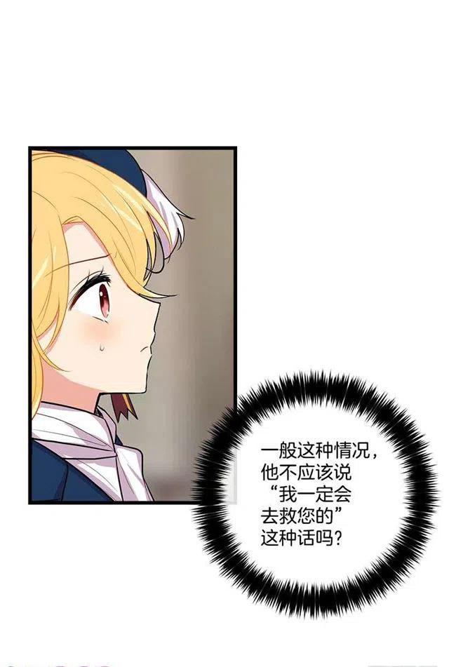 狩猎大会的标记带44