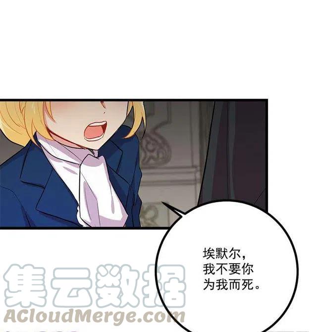 狩猎大会的标记带45