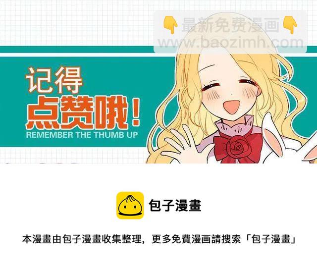 狩猎大会的标记带46
