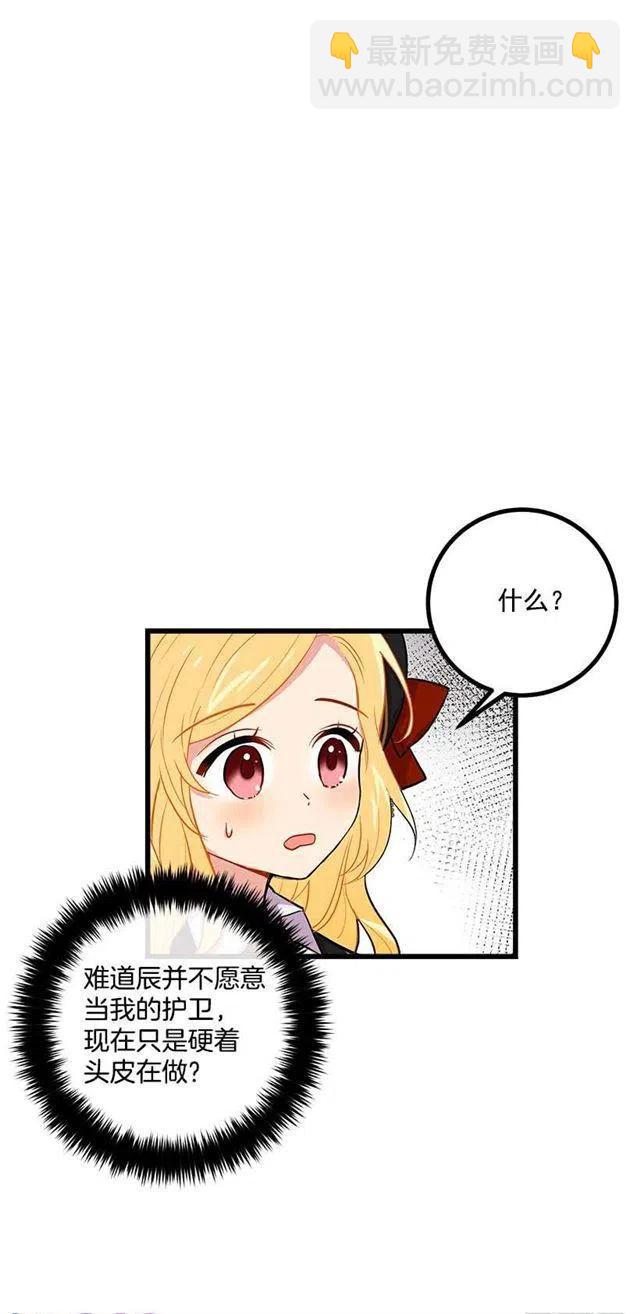 狩猎大会的标记带7
