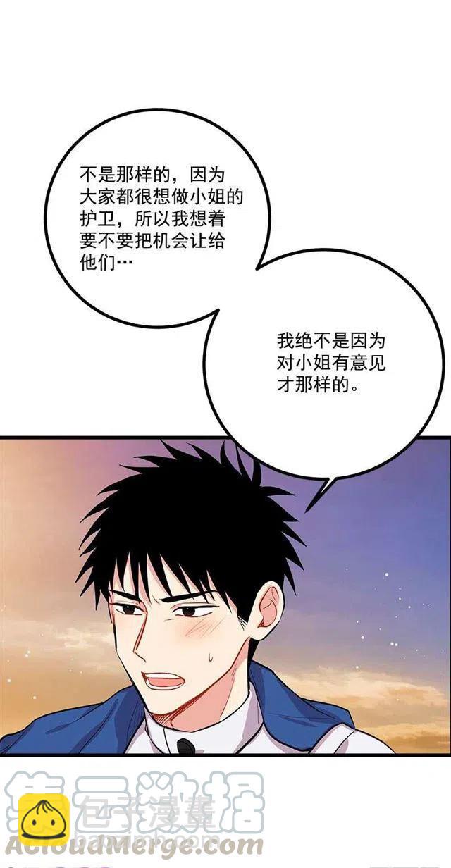 狩猎大会的标记带9