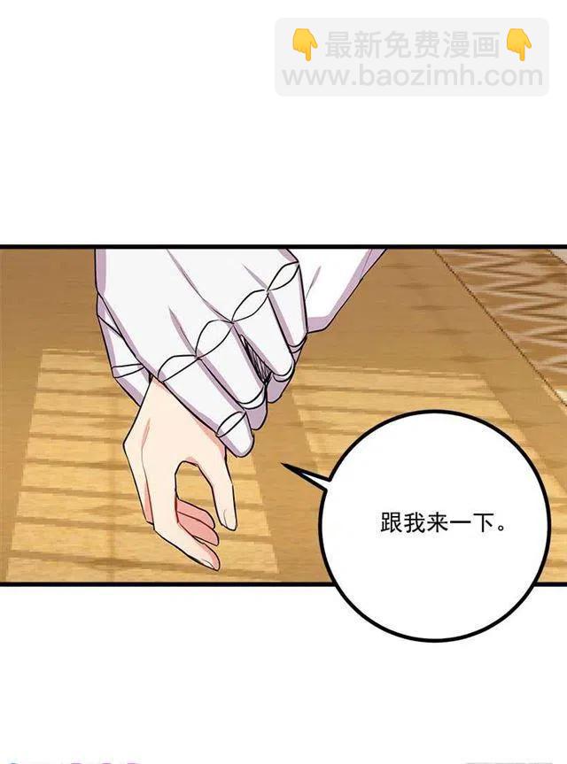 埃默尔的嘱托22