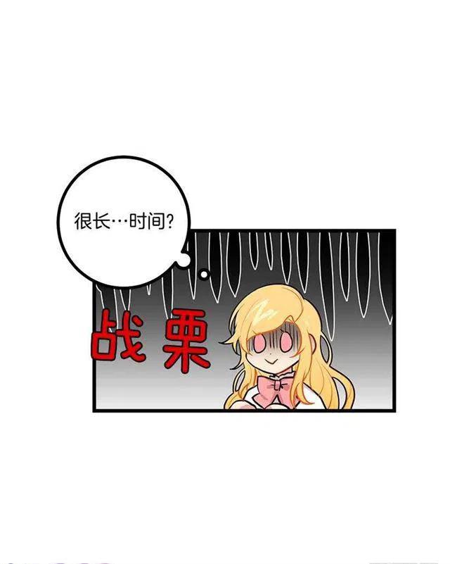 埃默尔的嘱托7