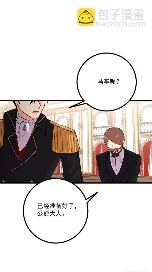 到达会场14