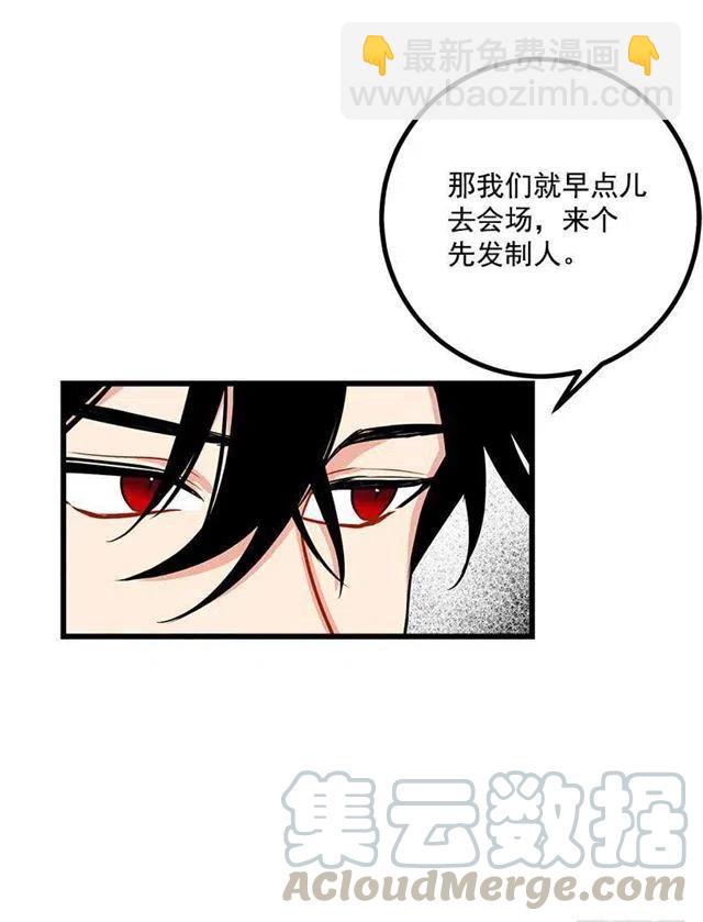 到达会场15