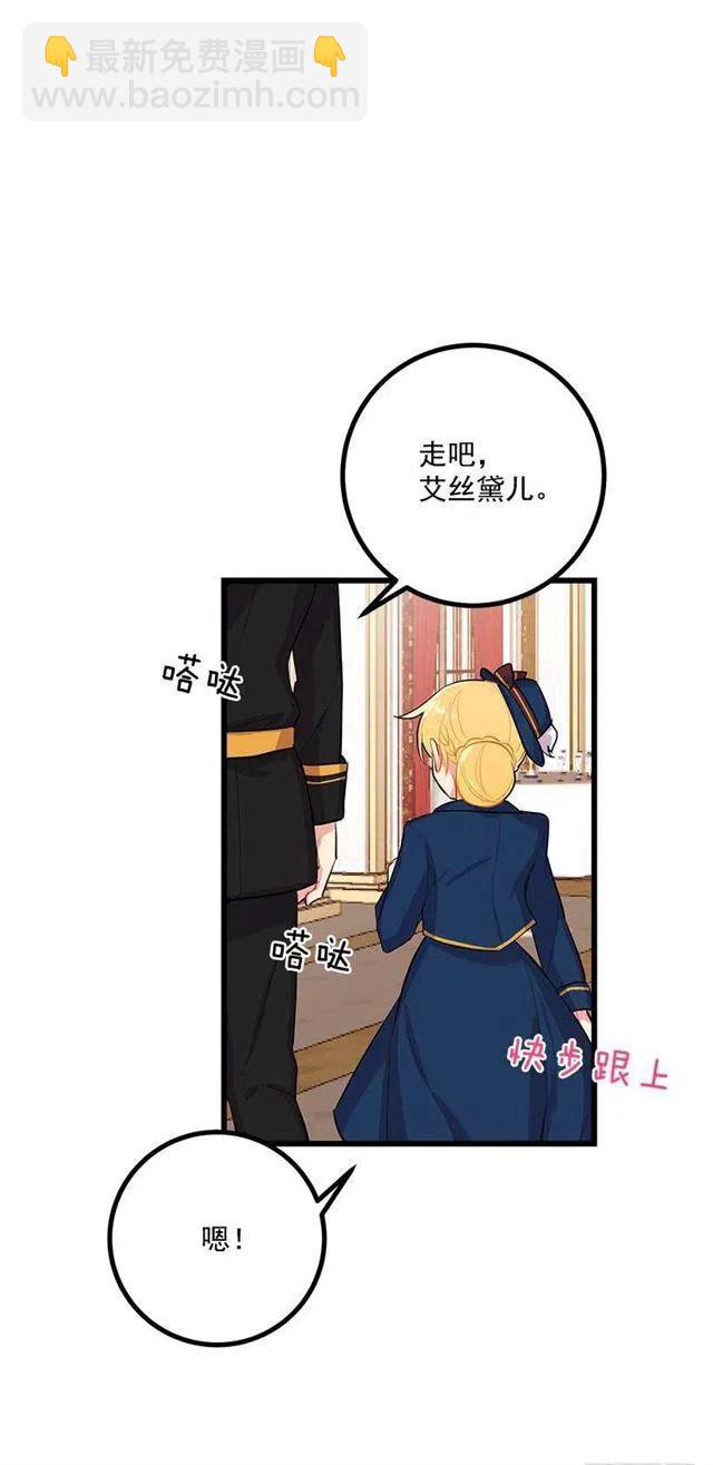到达会场16