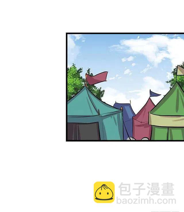 到达会场19