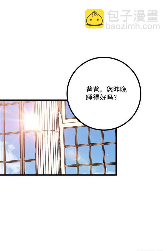 到达会场2