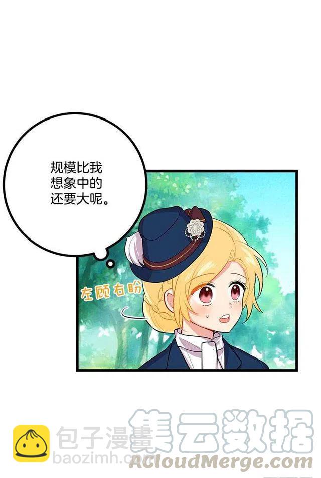 到达会场21