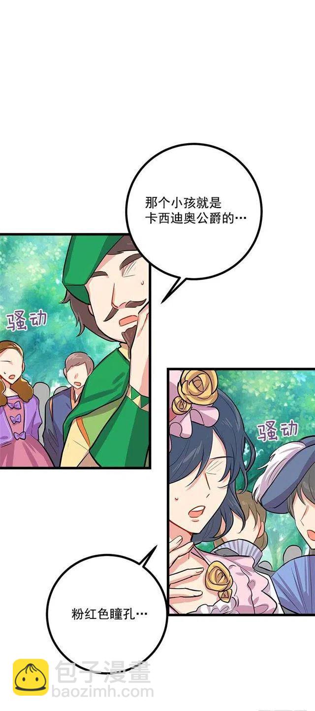 到达会场22