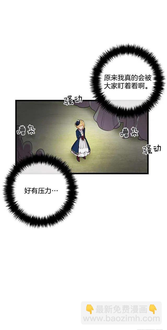 到达会场23