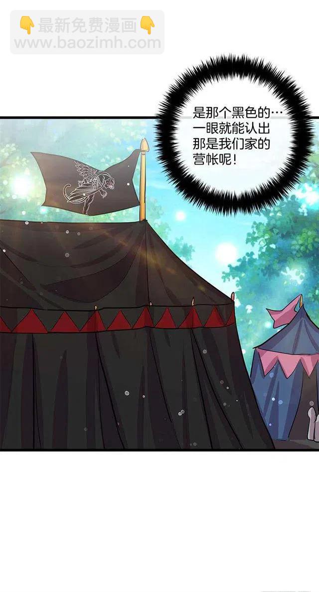 到达会场25