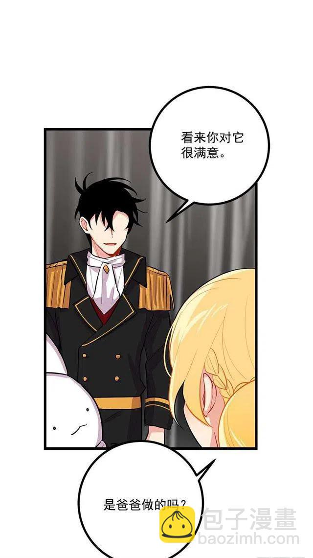 到达会场28