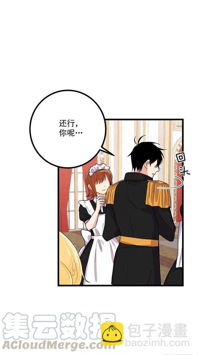 到达会场3