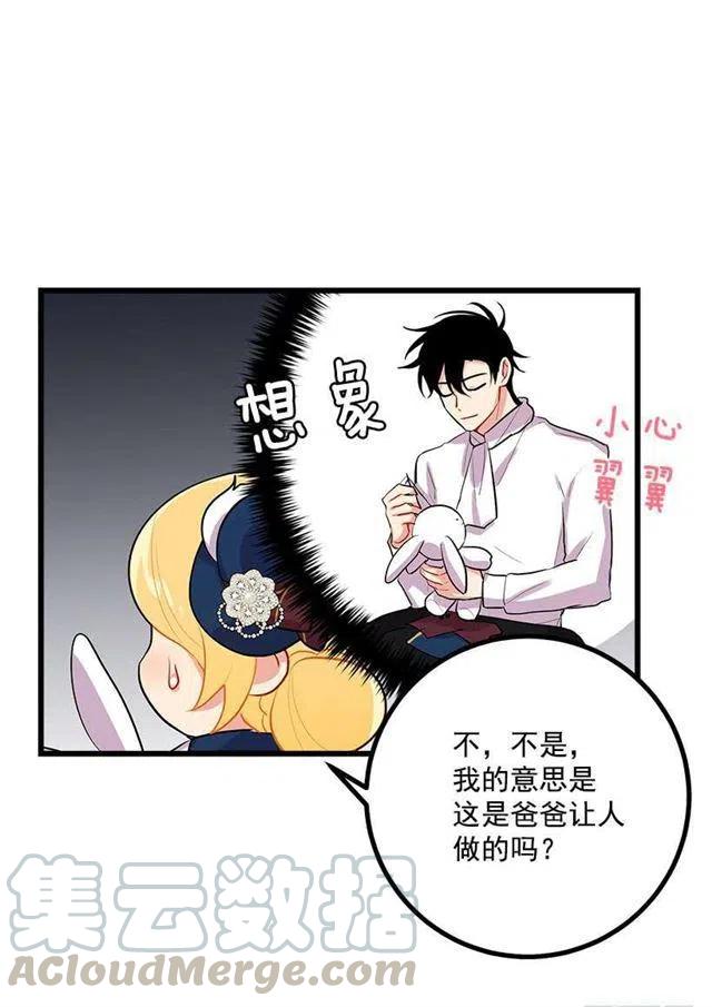 到达会场30
