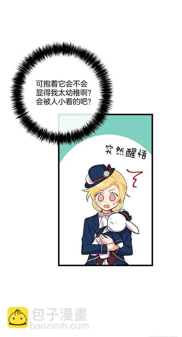 到达会场32