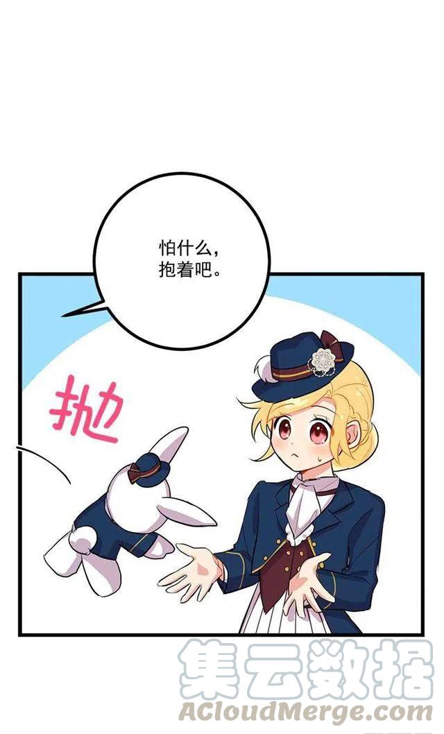 到达会场36