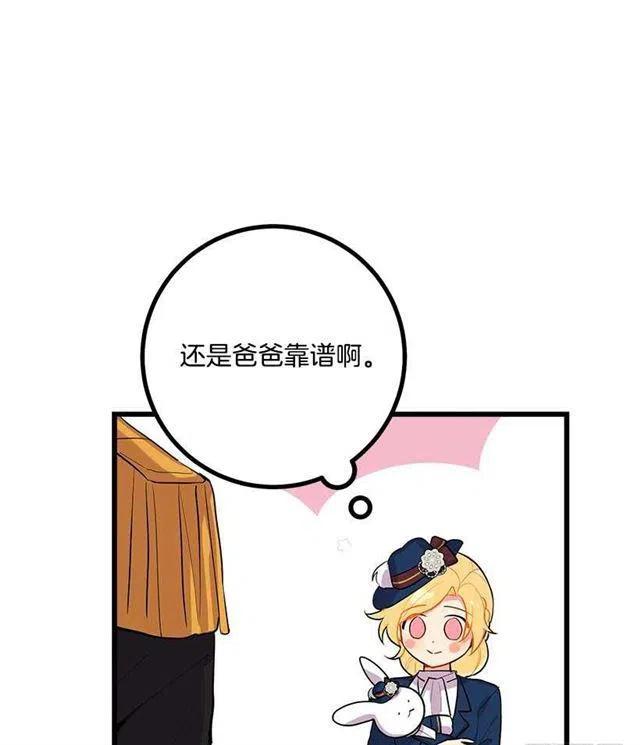 到达会场38