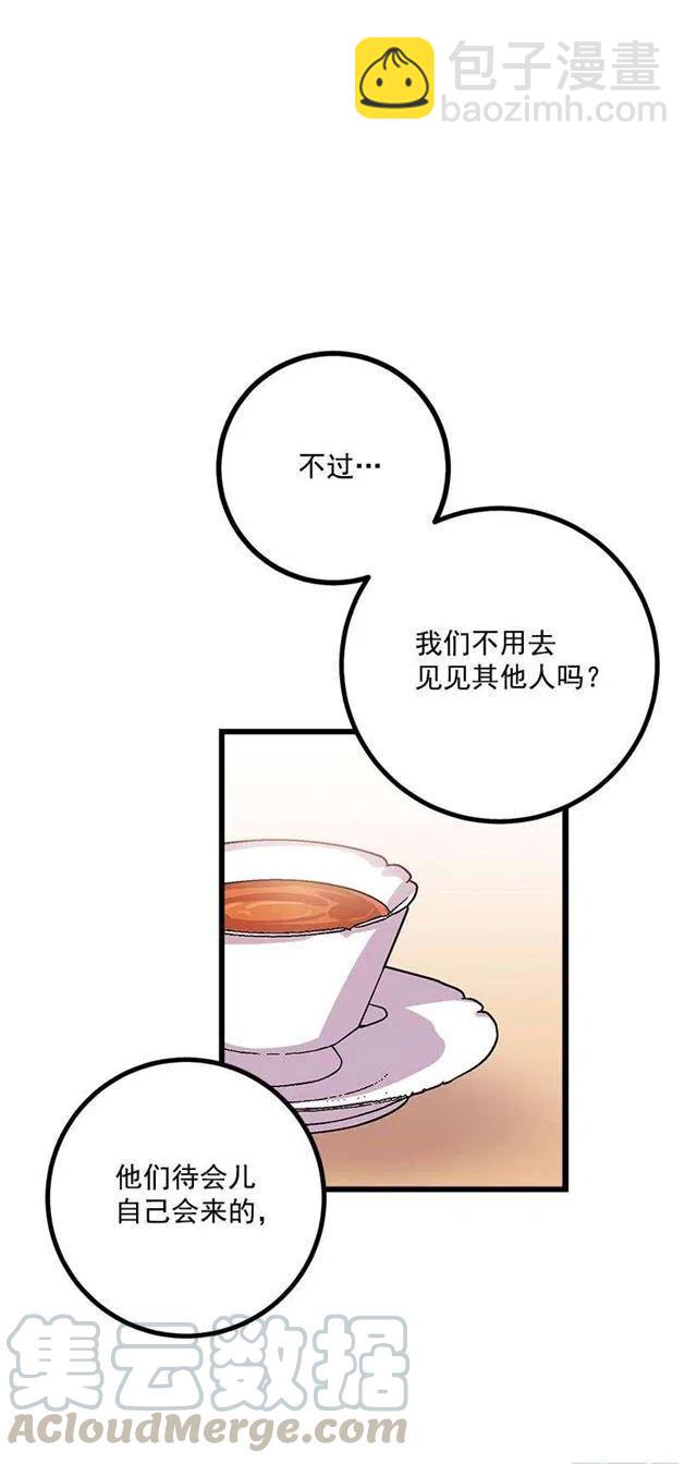 到达会场39