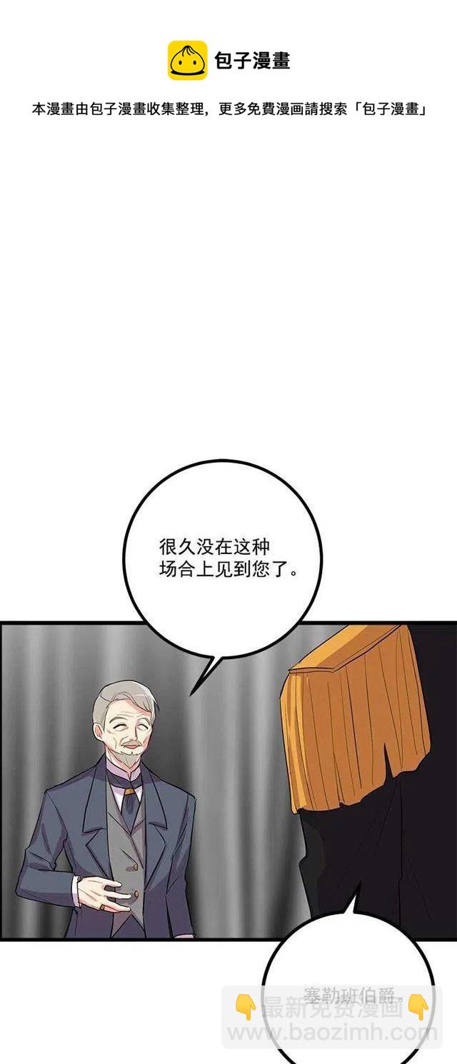 到达会场43