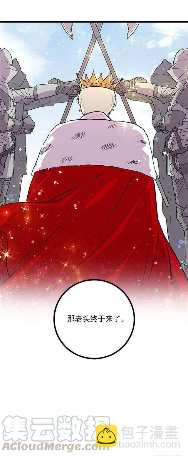 到达会场48