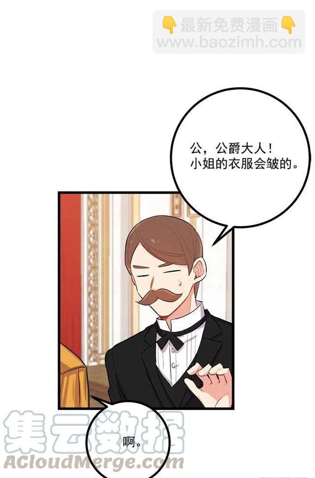 到达会场6