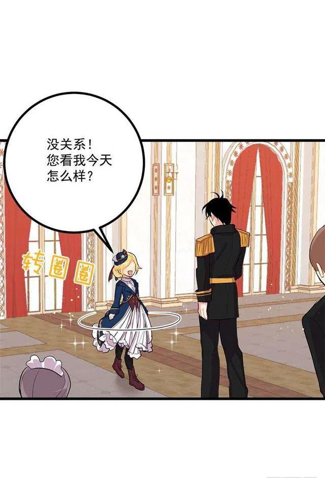 到达会场8