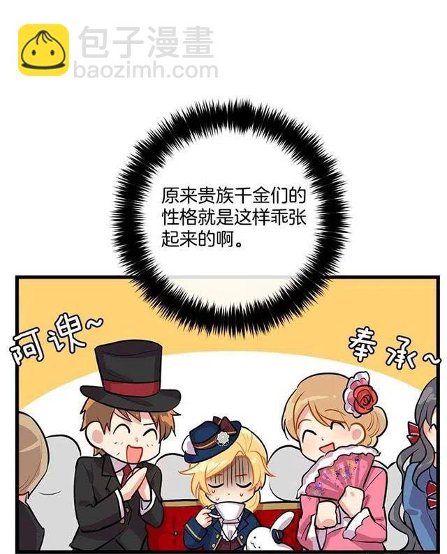 社交场合10
