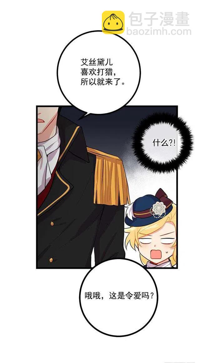 社交场合2