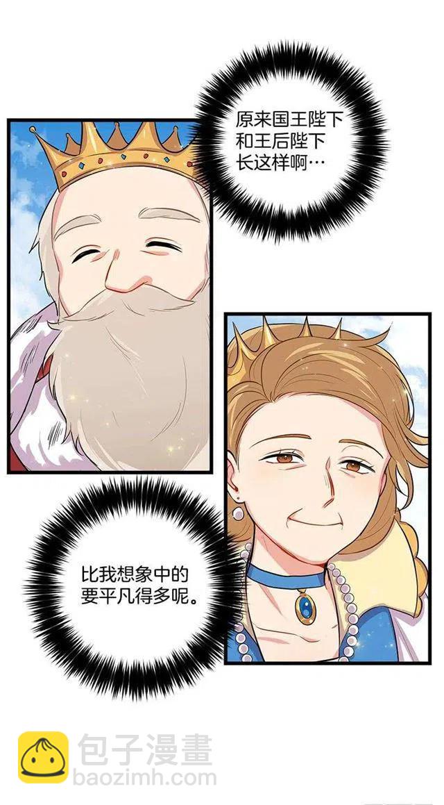 社交场合28
