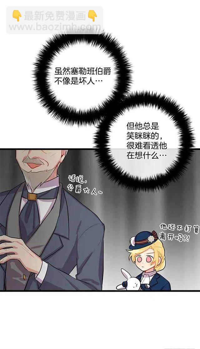 社交场合7