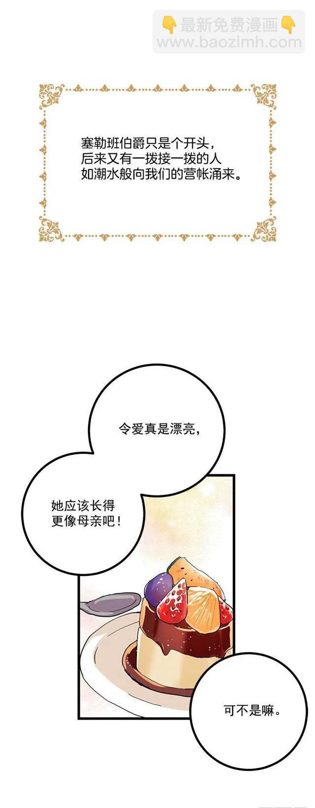 社交场合8