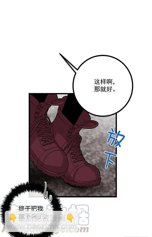 王后陛下18