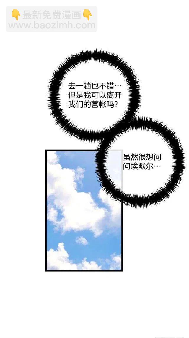 王后陛下35