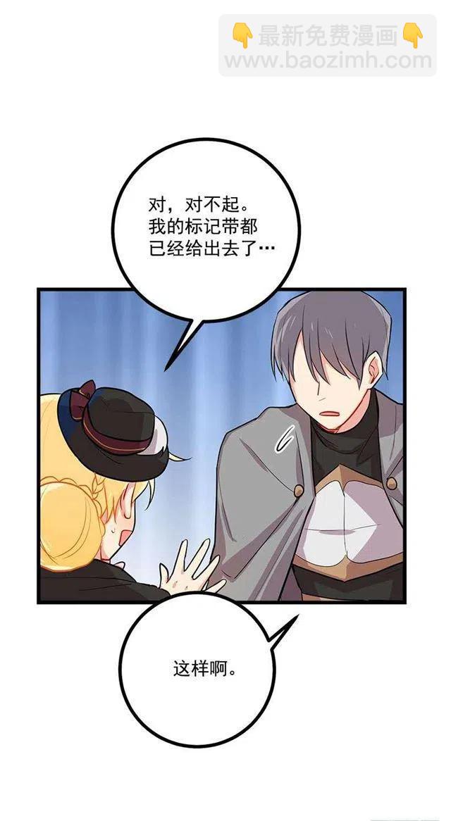 王后陛下40